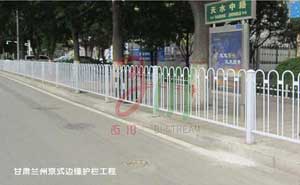 甘肅蘭州京式邊緣護欄工程