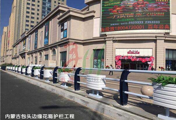 內(nèi)蒙古包頭邊緣花箱護(hù)欄工程 - 中出網(wǎng)-智能出入口與停車充電門戶