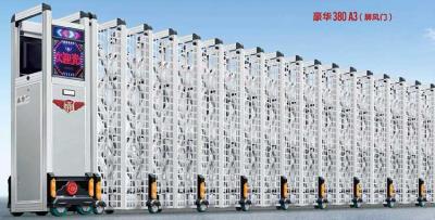 其他 - 豪華 380A3（屏風門）