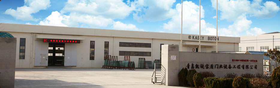 青島凱旋寶盾門業(yè)設備工程有限公司