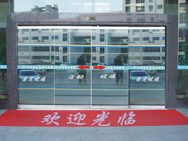 感應(yīng)門(mén)