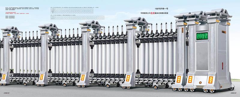 電動伸縮門系列