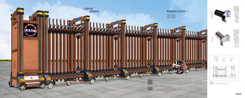 電動伸縮門系列