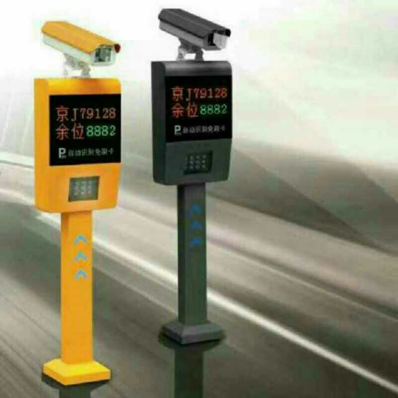 停車收費(fèi)系統(tǒng)