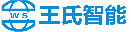 珠海王氏智能設備有限公司