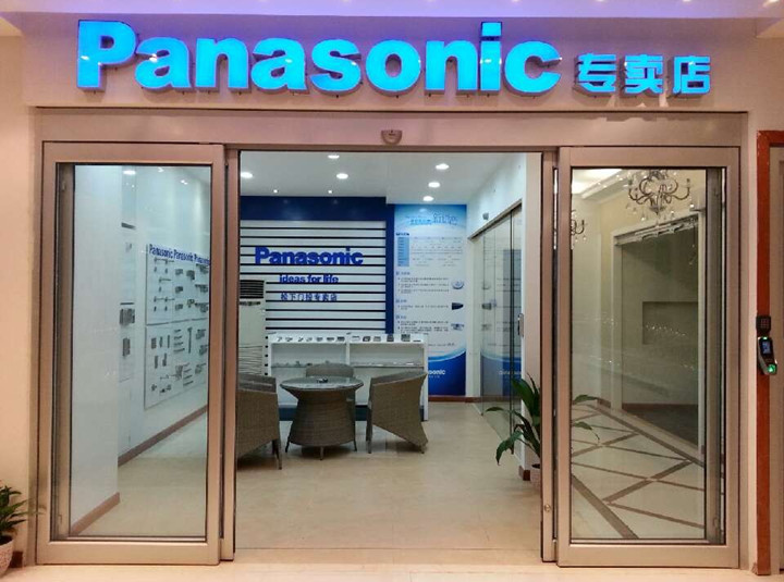 蓬江區(qū)云鴻建材經(jīng)營部