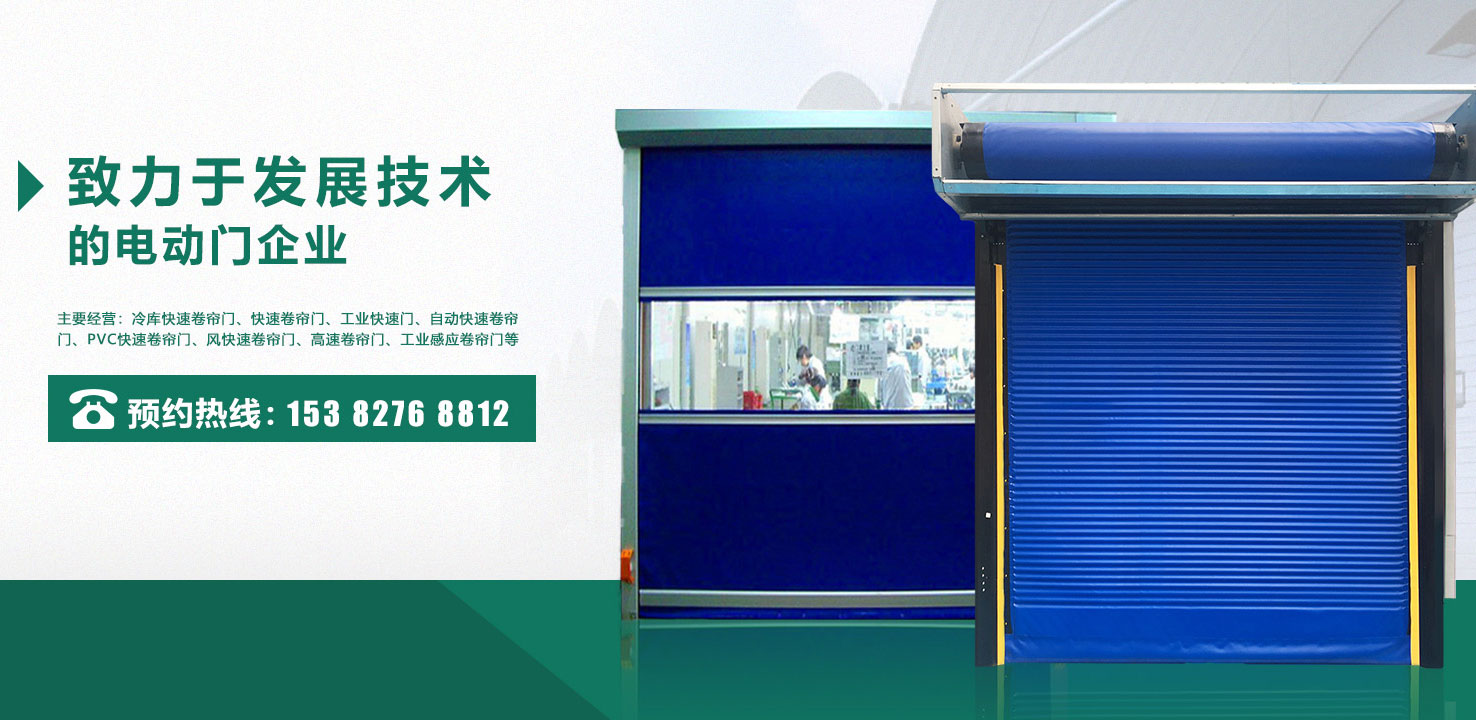 中山市名門自動(dòng)化門業(yè)有限公司