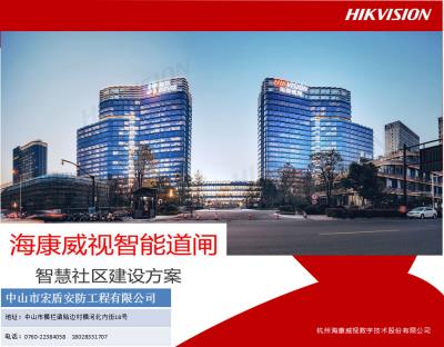 道閘、停車場管理系統(tǒng)