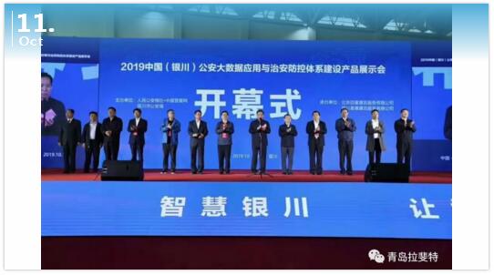 拉斐特硬質(zhì)快速門亮相銀川國際會展中心