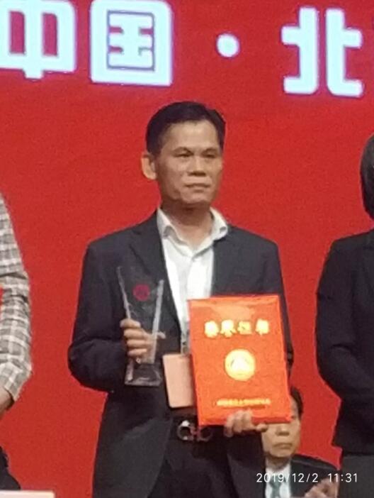 陳董事長被中國建筑金屬結構協(xié)會授予“行業(yè)新銳人物”榮譽稱號