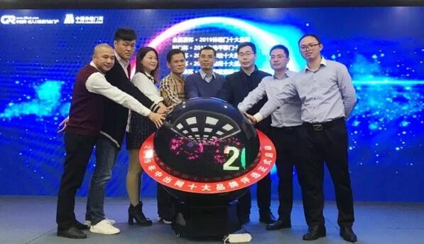 2019伸縮門“金嘉豪杯”十大品牌評選冠名