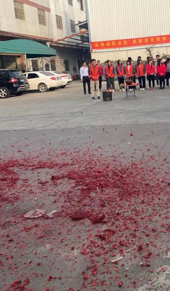 金嘉豪開(kāi)工大吉