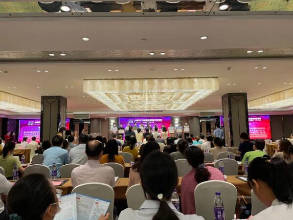 佛山市2021年專精特新企業(yè)頒證大會