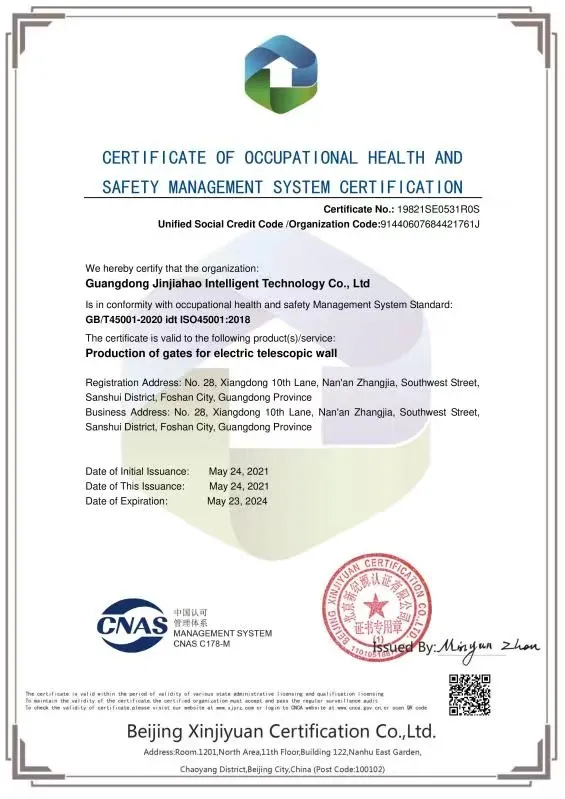 廣東金嘉豪智能科技有限公司順利通過國家“環(huán)境管理體系”“職業(yè)健康安全管理體系”認證