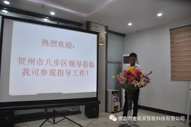喜訊！賀州市八步區(qū)領(lǐng)導(dǎo)蒞臨金嘉豪伸縮門業(yè)指導(dǎo)工作啦！