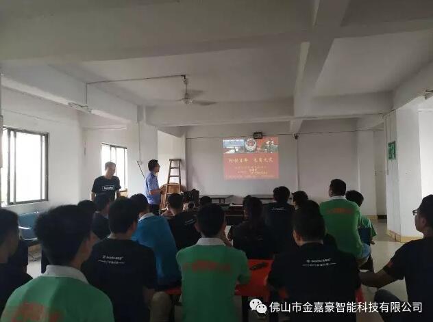 關(guān)注安全 關(guān)愛生命—2017金嘉豪伸縮門業(yè)安全消防培訓(xùn)大會(huì)