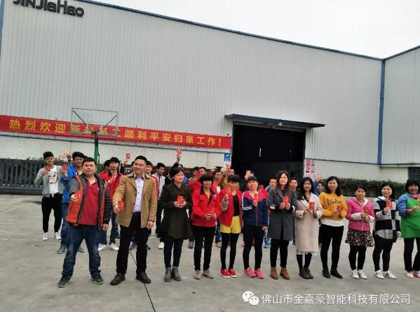 開工大吉| 新春伊始，揚(yáng)帆起航！