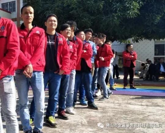 昨日，三水區(qū)舉辦了西南企業(yè)運(yùn)動(dòng)會(huì)，金嘉豪團(tuán)隊(duì)在比賽中獲得優(yōu)異成績