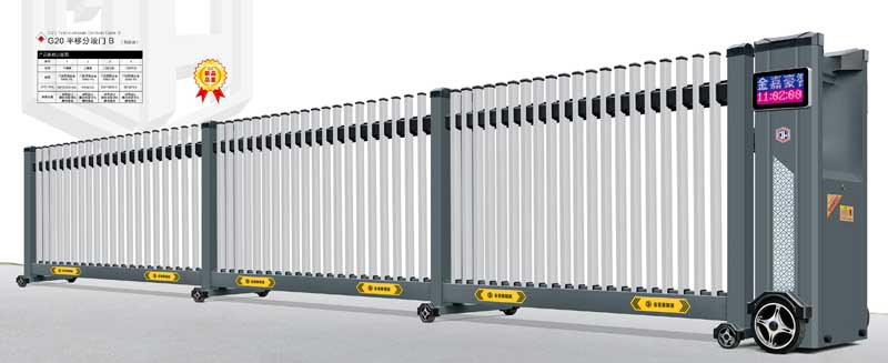 G20平移分段門B(鋁合金)