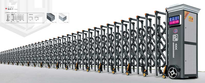 鋁合金伸縮門-捷龍D