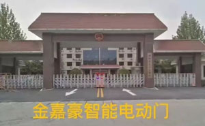 國(guó)家人民檢察院