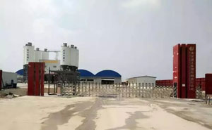 北京建工集團有限責任公司