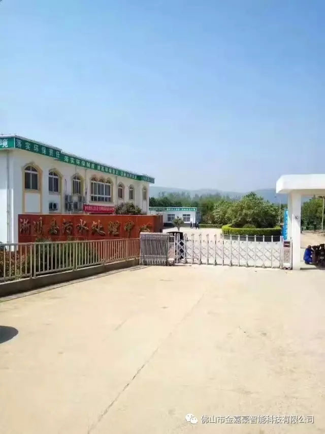 污水處理中心 - 中出網(wǎng)-智能出入口與停車充電門戶