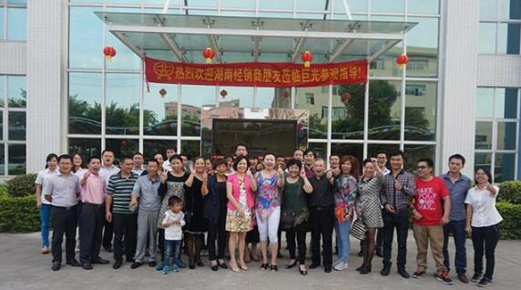 熱烈祝賀巨光2014年湖南經(jīng)銷商會(huì)議圓滿成功
