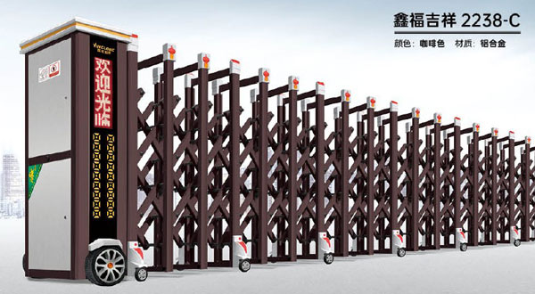 其他 - 鑫福吉祥-2238-C