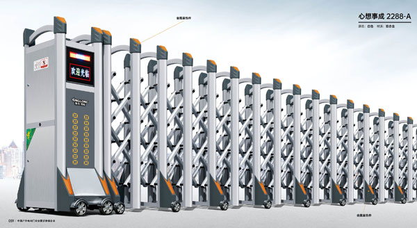 其他 - 心想事成-2288-A