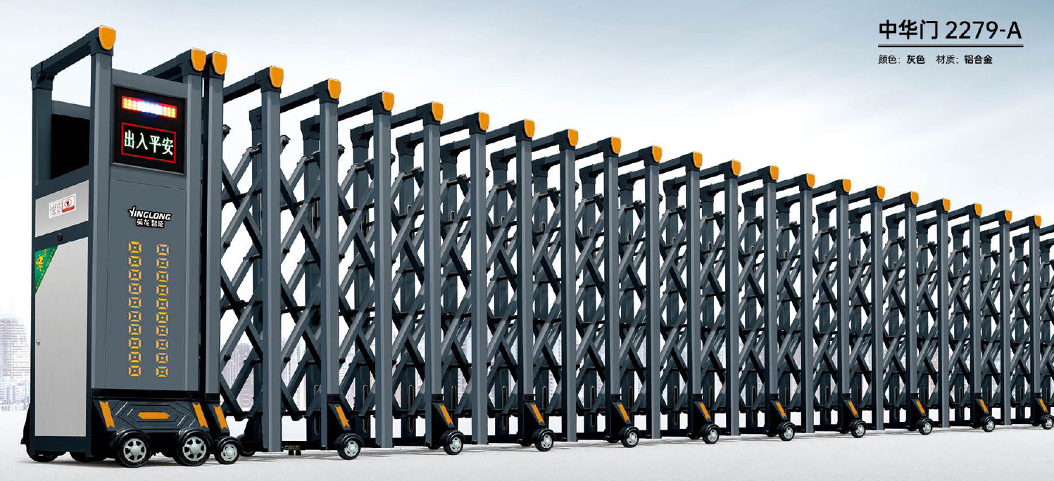 中華門(mén)-2279-A