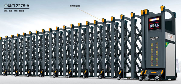 其他 - 中華門-2275-A