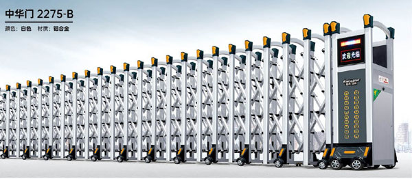 其他 - 中華門-2275-B