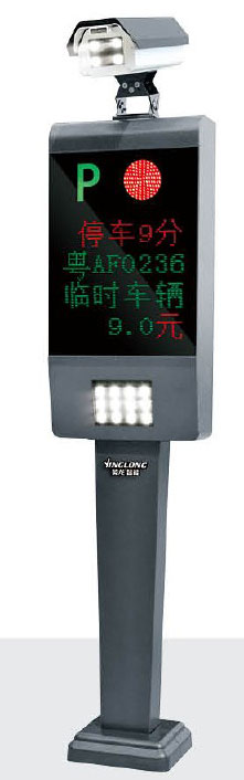 其他 - 車牌識別03