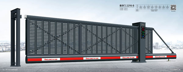 其他 - 懸浮門-2298-B