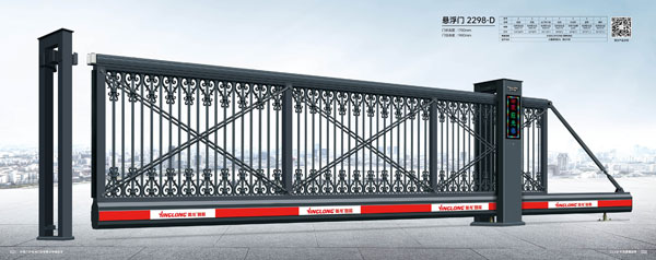 其他 - 懸浮門(mén)-2298-D