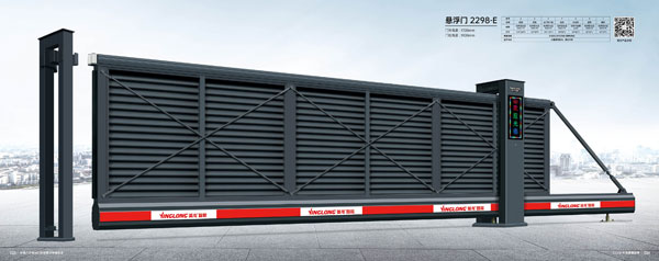 其他 - 懸浮門-2298-E