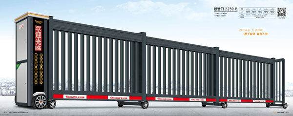 其他 - 段滑門(mén)-2239-B