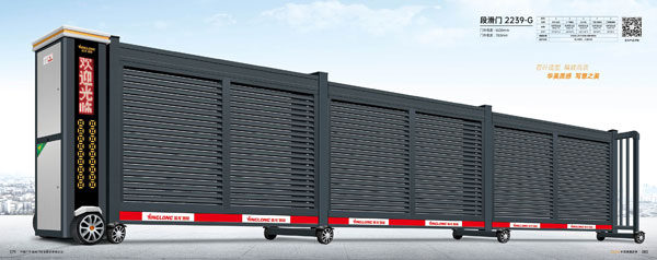 其他 - 段滑門-2239-G