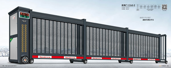 其他 - 段滑門-2268-E