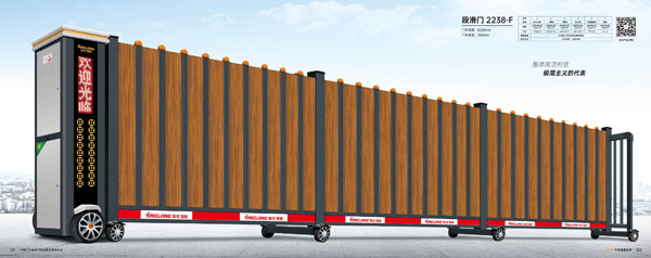 其他 - 段滑門(mén)2238-F