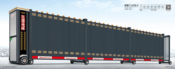 其他 - 段滑門-2238-E