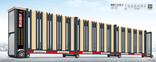 其他 - 段滑門-2238-G