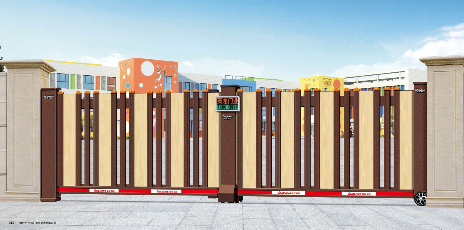 平開懸臂門-2108-F