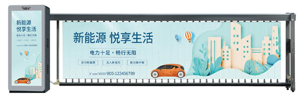 其他 - YL-G08-空降廣告道閘