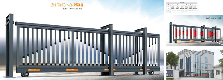 直趟門(mén)2078-C1