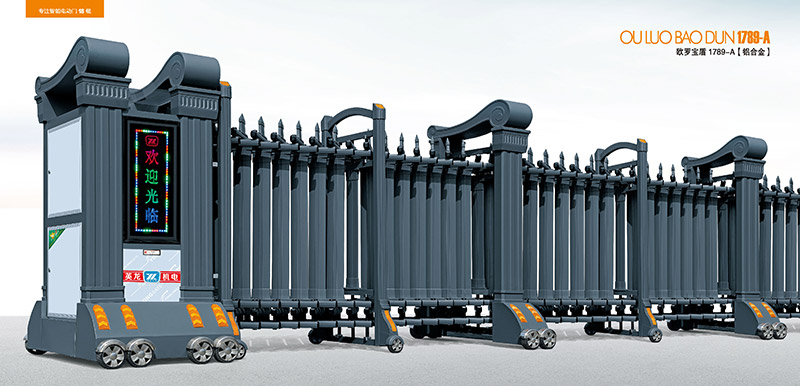 歐羅寶盾1789-A鋁合金伸縮門