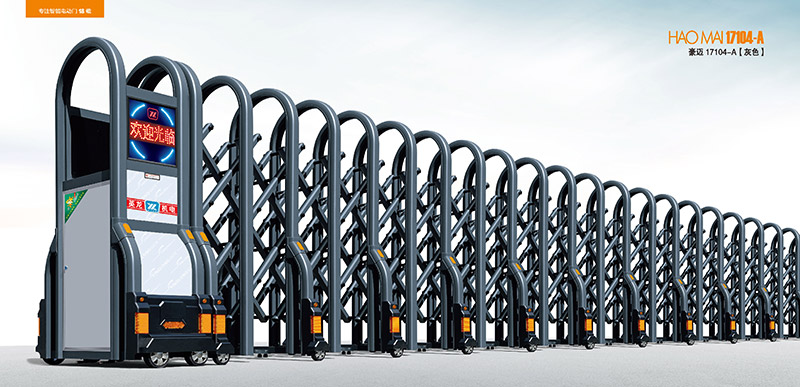 豪邁17104-A鋁合金伸縮門