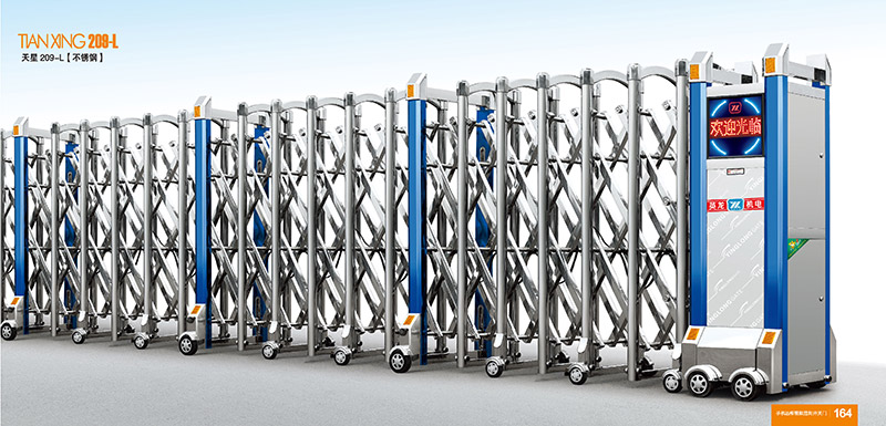 天星209-L不銹鋼伸縮門