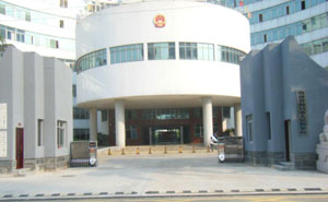 ?？谑腥嗣駲z察院